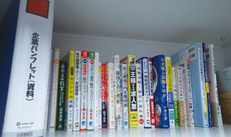 就活対策書籍・企業パンフレット