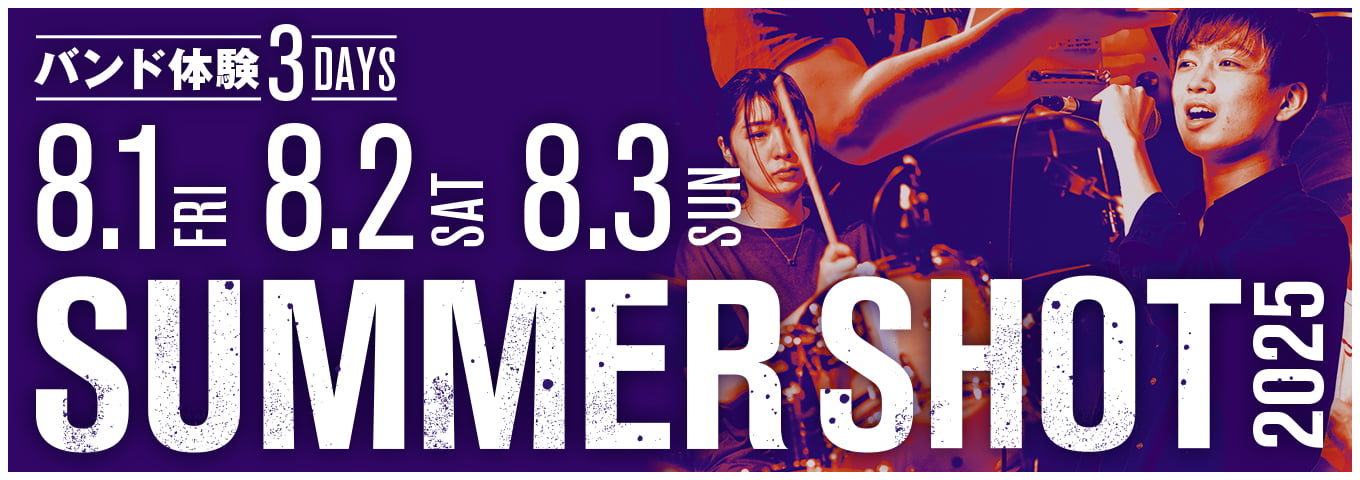 SUMMER SHOT 2025 8/1(FRI),8/2(SAT),8/3(SUN)
