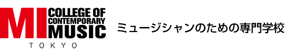 ミュージシャンのための専門学校 MI TOKYO